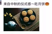 朋友圈月饼营销文案(月饼微信朋友圈宣传文案)