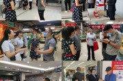 银行网点阵地营销(银行网点营销氛围打造)