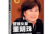 营销大师有哪些名人(国际营销大师有哪些名人)