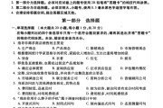 市场与市场营销自考真题(市场与市场营销自考真题2020)