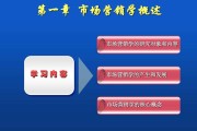 市场营销培训班(市场营销培训班名)