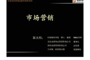 市场营销咨询(市场营销策划咨询公司)