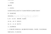 ktv最新营销方案(ktv管理方案,营销方案)