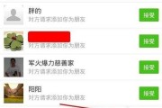 抖音帮忙上热门
:抖音上热门了很多人要微信，该不该给他们？