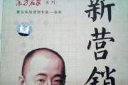 营销专家(营销专家梁将军)