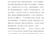 市场营销自我介绍(市场营销自我介绍500字)