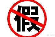 抖音是真的吗
:抖音里的那些癌症病人都是真的吗？
