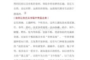 农庄营销策划(农庄营销策划怎么写)