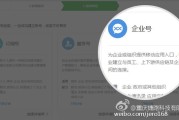 企业微信营销工具(企业微信营销管理软件)