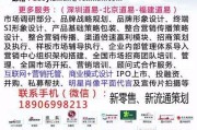 公司品牌营销策划(公司品牌营销策划,专业团队为您服务)
