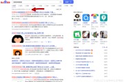小红书推广渠道
:人性BUG用得好，能让众多渠道免费帮你推广，霸屏百度太简单！