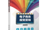 商品营销(商品营销手段)