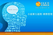 故事营销(故事营销的特点)