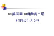 市场营销的特点(市场营销的特点有哪些)