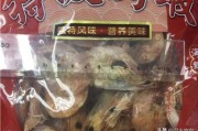 抖音单页广告
:抖音上卖的那些东西可靠吗？
