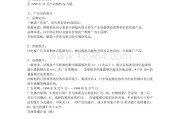 市场营销案例分析报告(拼多多市场营销案例分析报告)