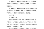 营销战略怎么写(stp营销战略怎么写)