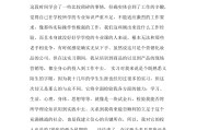 市场营销实训报告(市场营销实训报告实训过程)