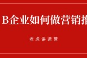 推广营销企业(营销品牌推广公司)