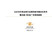 北京整合营销(整合营销 公司)