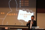 52种快消品营销方案(快消品营销方案案例范文)
