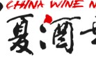 市场营销观念的中心是
:i茅台，爱你在购单难开