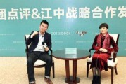 江中营销管家下载(江中集团营销管家下载)