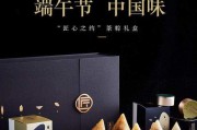 小罐茶营销策略(小罐茶营销策略分析论文)