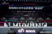 抖音团购销售
:在抖音里怎样做销售？