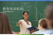 教育培训机构营销方案(教育培训机构营销方案场地比例)