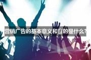 营销的意思(自我营销的意思)
