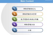 直接营销(直接营销的优缺点)