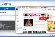 小红书怎么广告投放
:人人网自助广告如何投放，效果怎么样