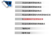 社会化营销(社会化营销的优势包括什么)