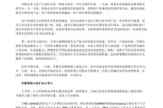 利基营销(利基营销成功案例)