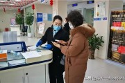 银行周年庆营销活动方案
:银行“开门红”活动，五年期收益率4.69%，划算吗？