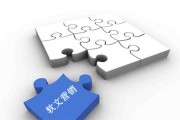 软文营销费用(软文营销费用低怎么理解)