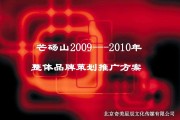 北京品牌营销(北京品牌营销平均薪资)