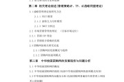 市场营销毕业论文选题(市场营销毕业论文选题哪个好)