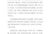 水果店营销策略(水果店营销策略STP)