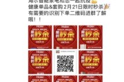 抖音的销售模式
:健康家电成“新宠”，京东五星开启社群带货新模式