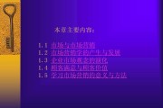 市场营销观念的主要支柱包括(市场营销观念的主要支柱包括_________)