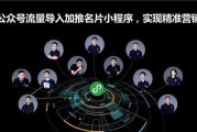 im营销(IM营销的特点有哪些)