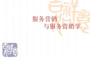 服务营销的七个要素(服务营销的要素有哪些)
