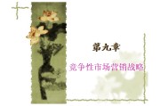 市场营销战略有哪几种(市场营销战略是哪种战略)