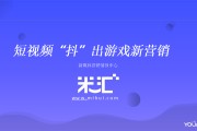 短视频营销平台(短视频营销平台有哪些)
