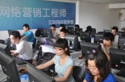 网络营销培训机构(网络营销推广培训机构)