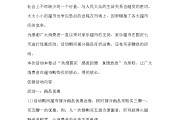 大型超市营销策划方案(大型超市营销策划方案免费)