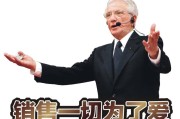 营销电话
:除了打电话，如何销售？