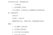 新店营销活动方案(新店开业活动促销方案)